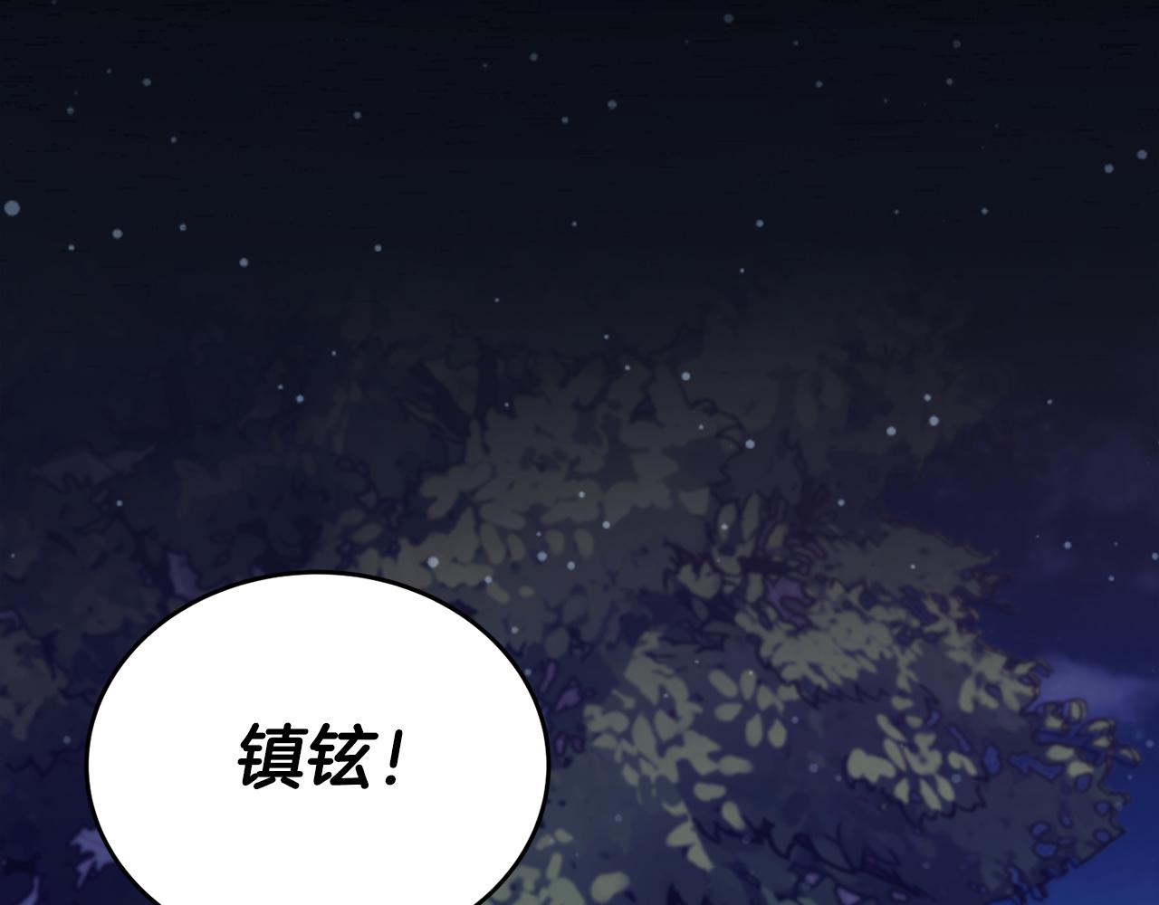 第 99 页