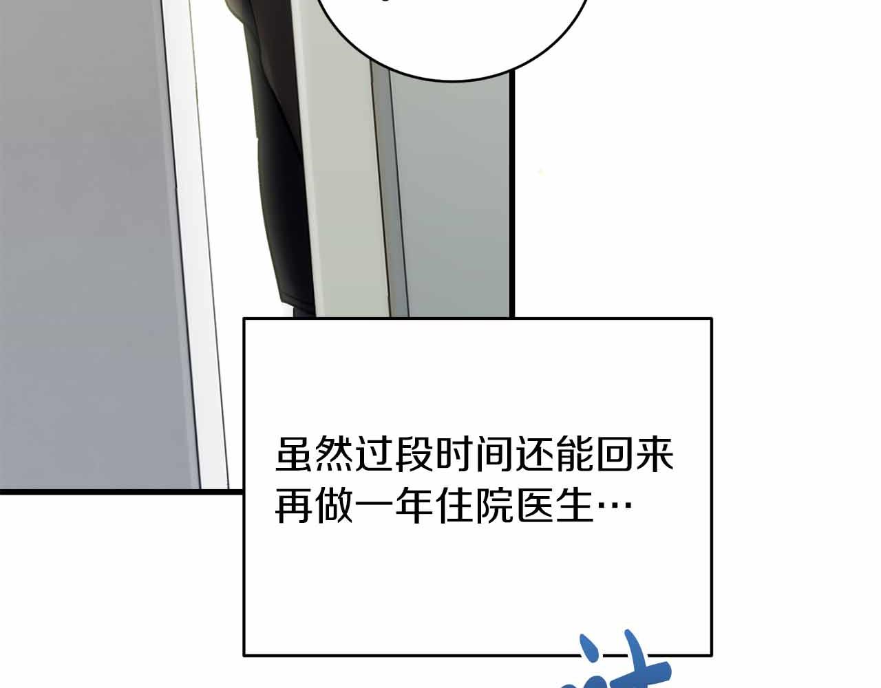 第 103 页