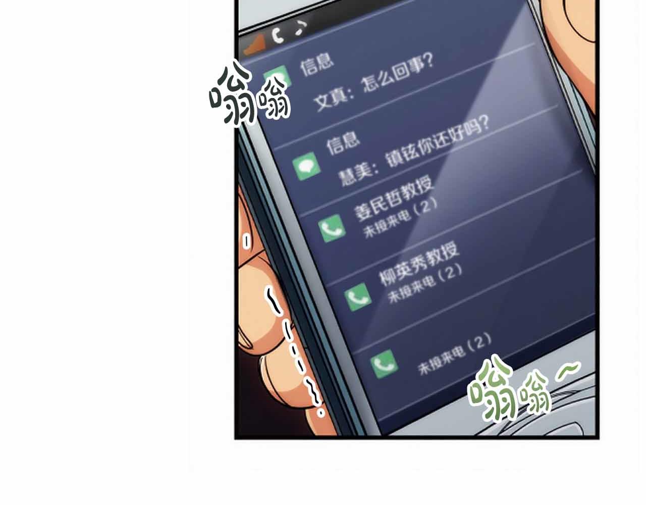 第 111 页