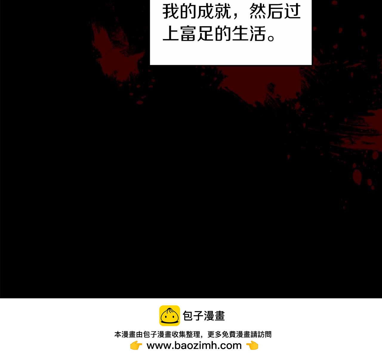 第 120 页