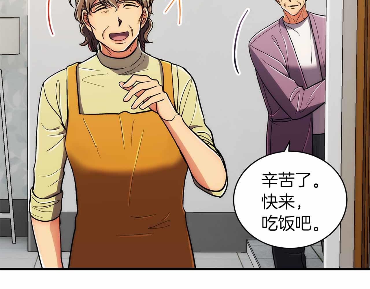第 134 页
