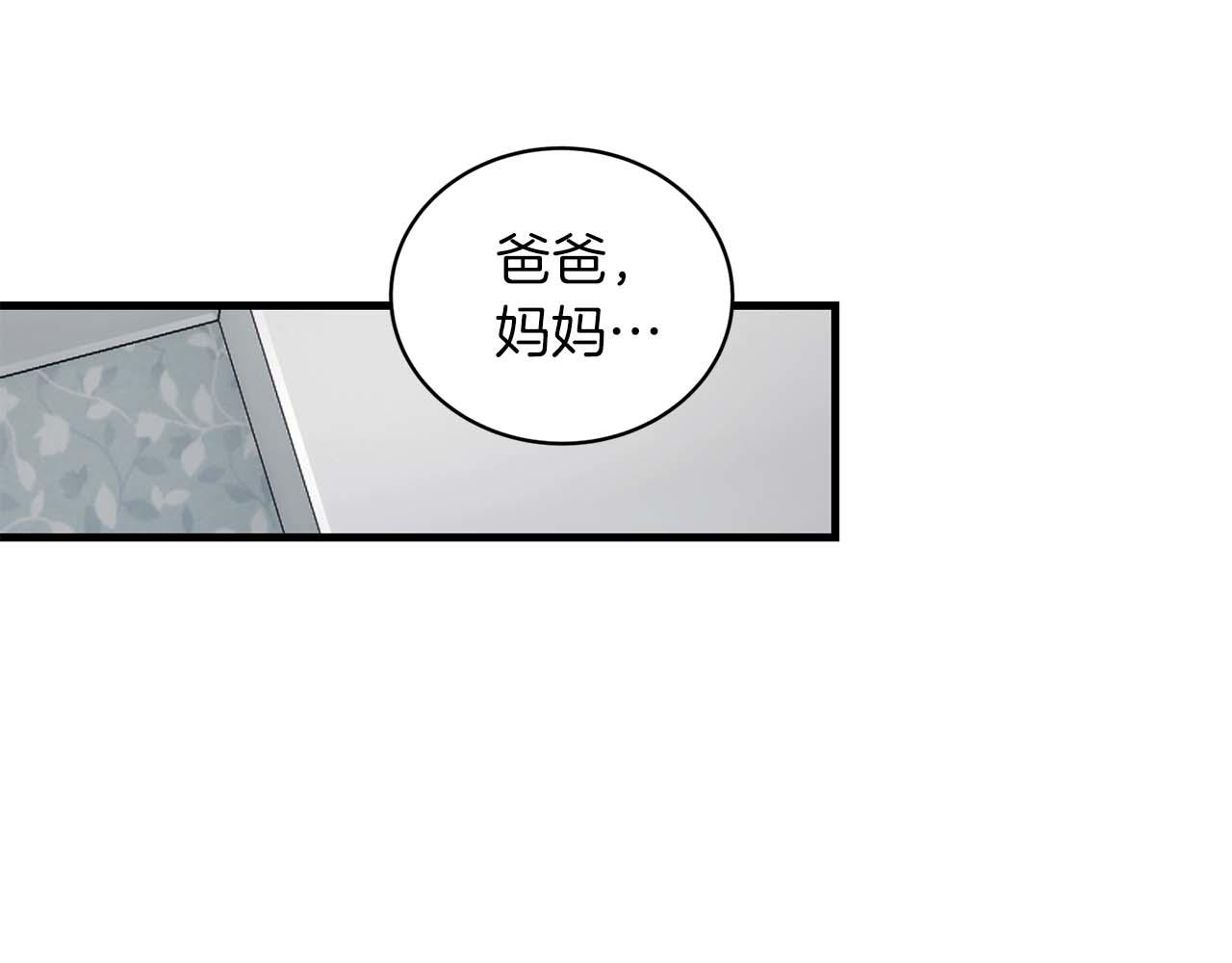 第 137 页
