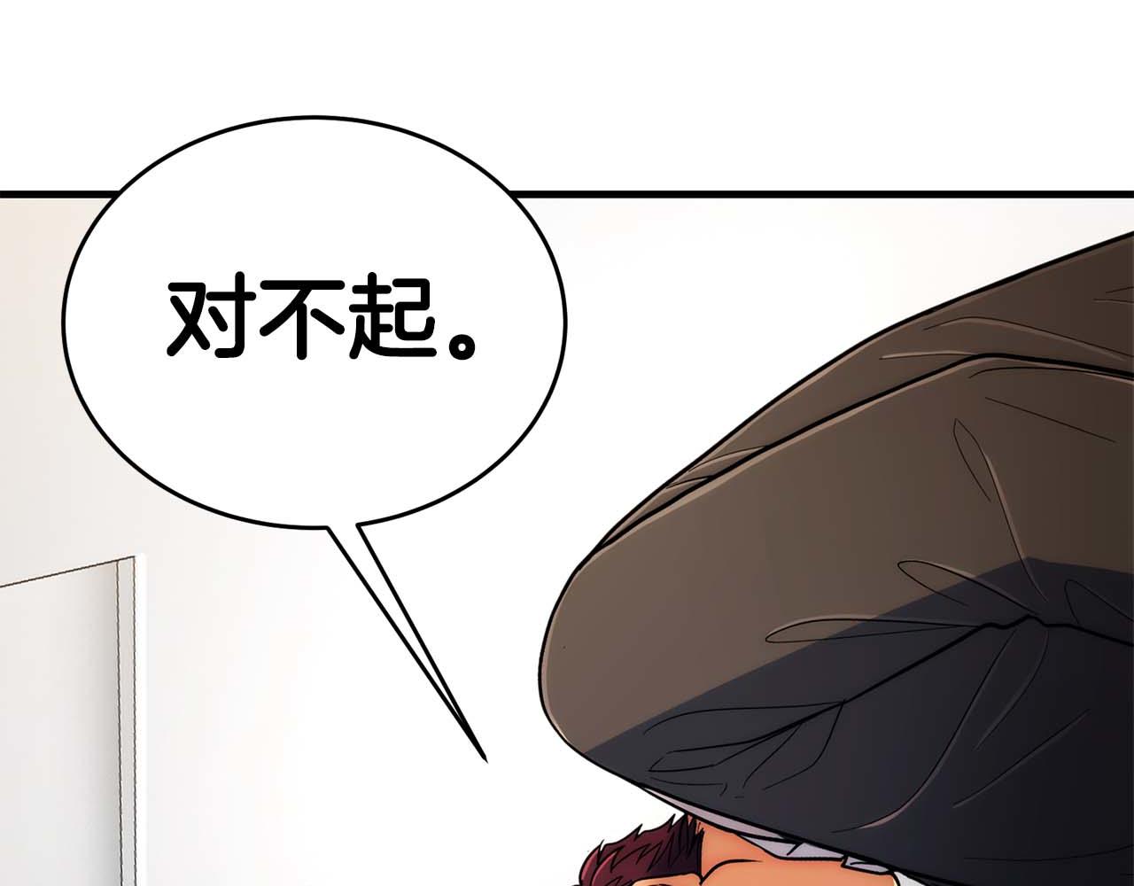 第 138 页