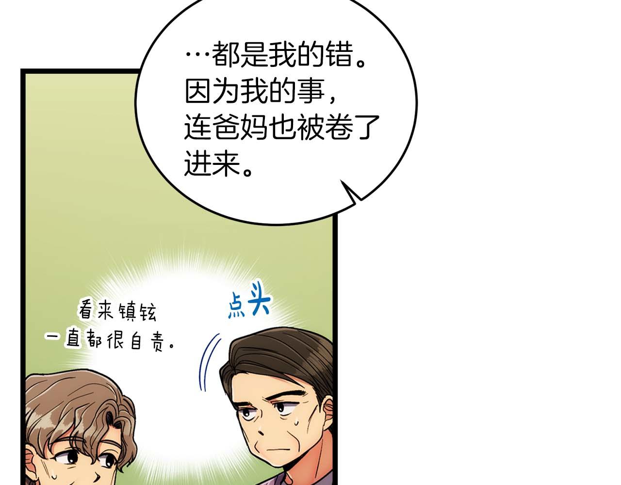 第 141 页