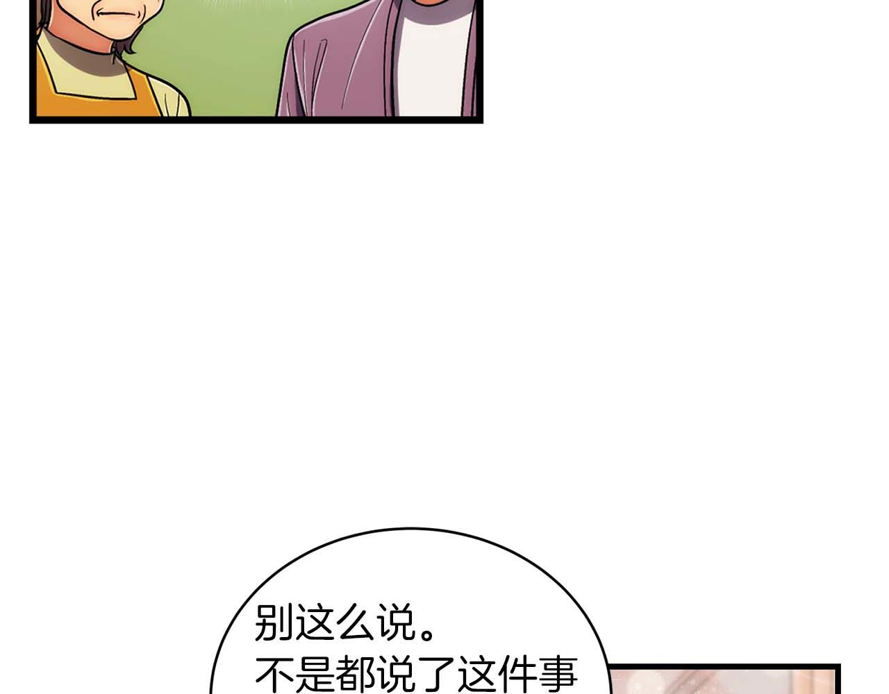 第 142 页