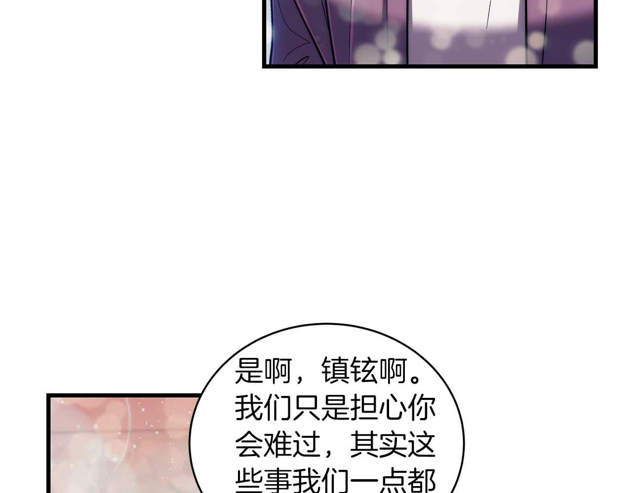 第 144 页