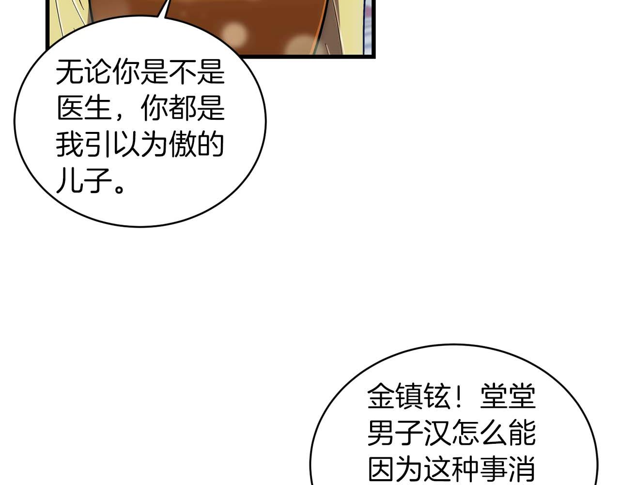 第 146 页