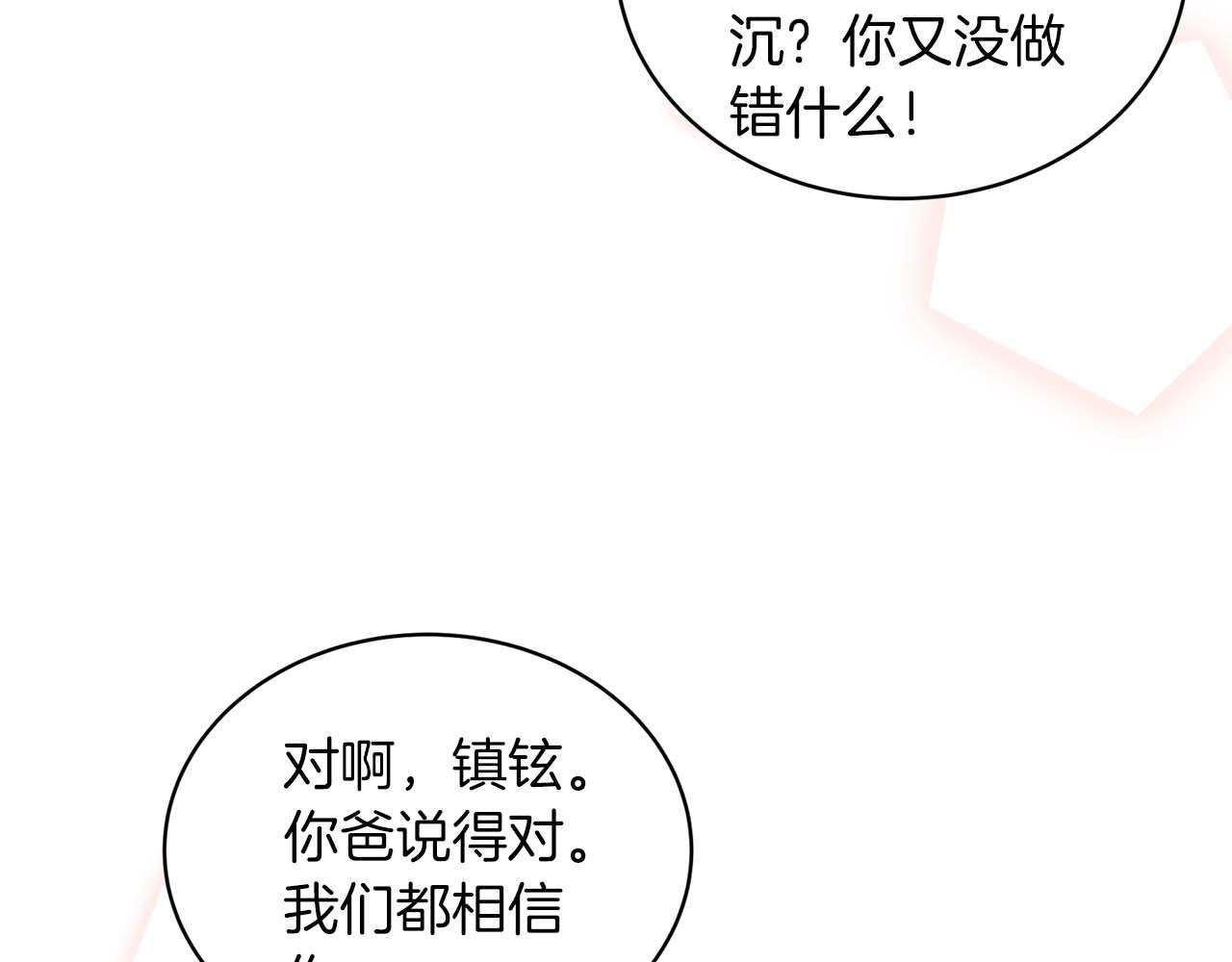 第 147 页