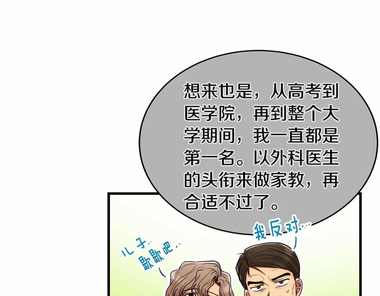 第 171 页