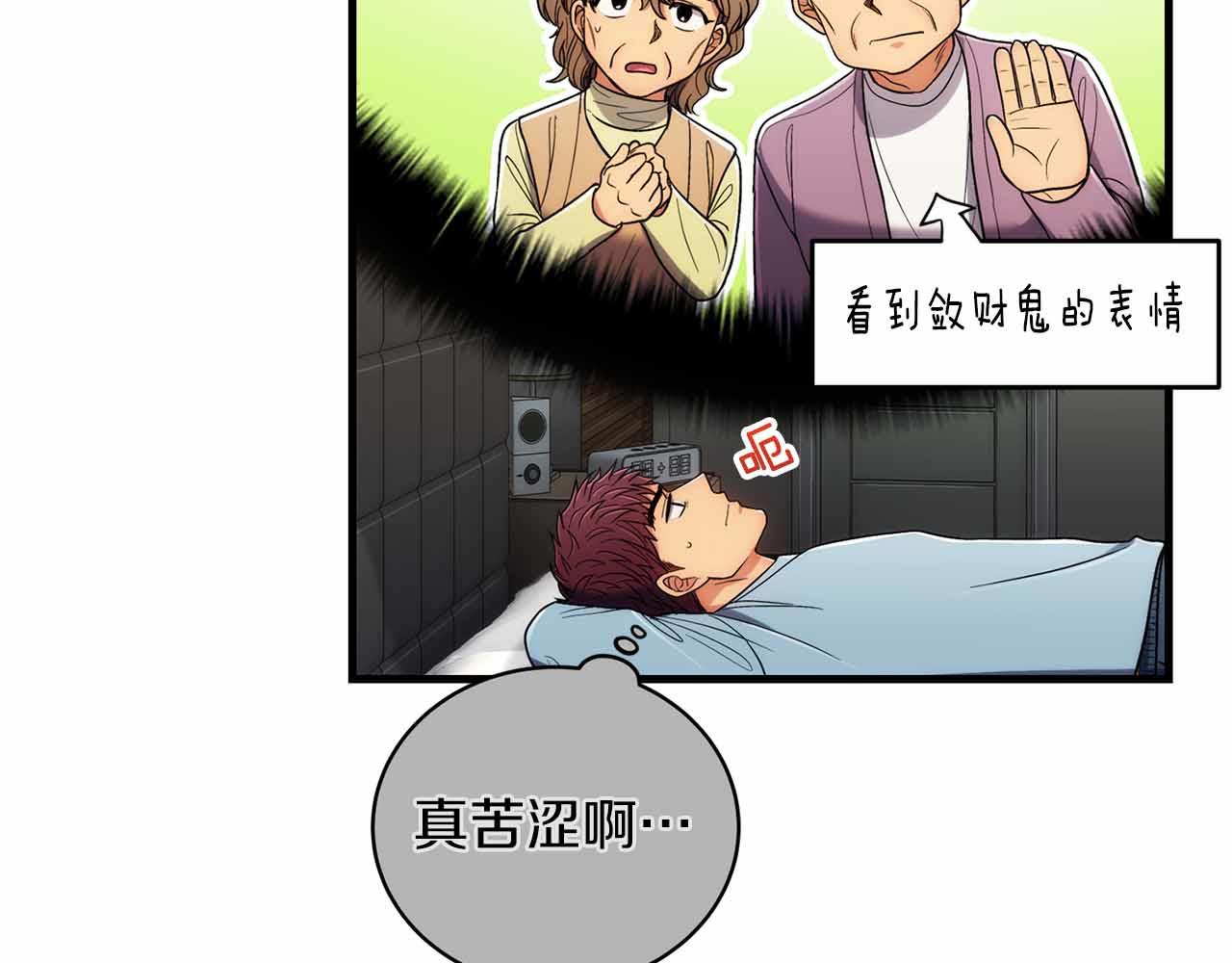 第 172 页