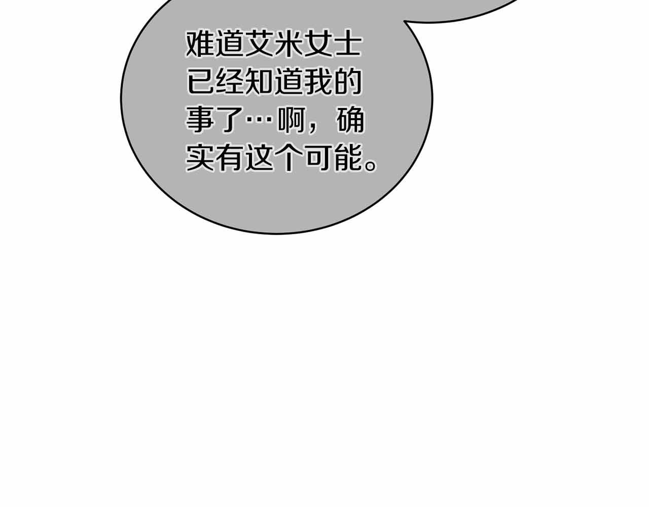 第 179 页