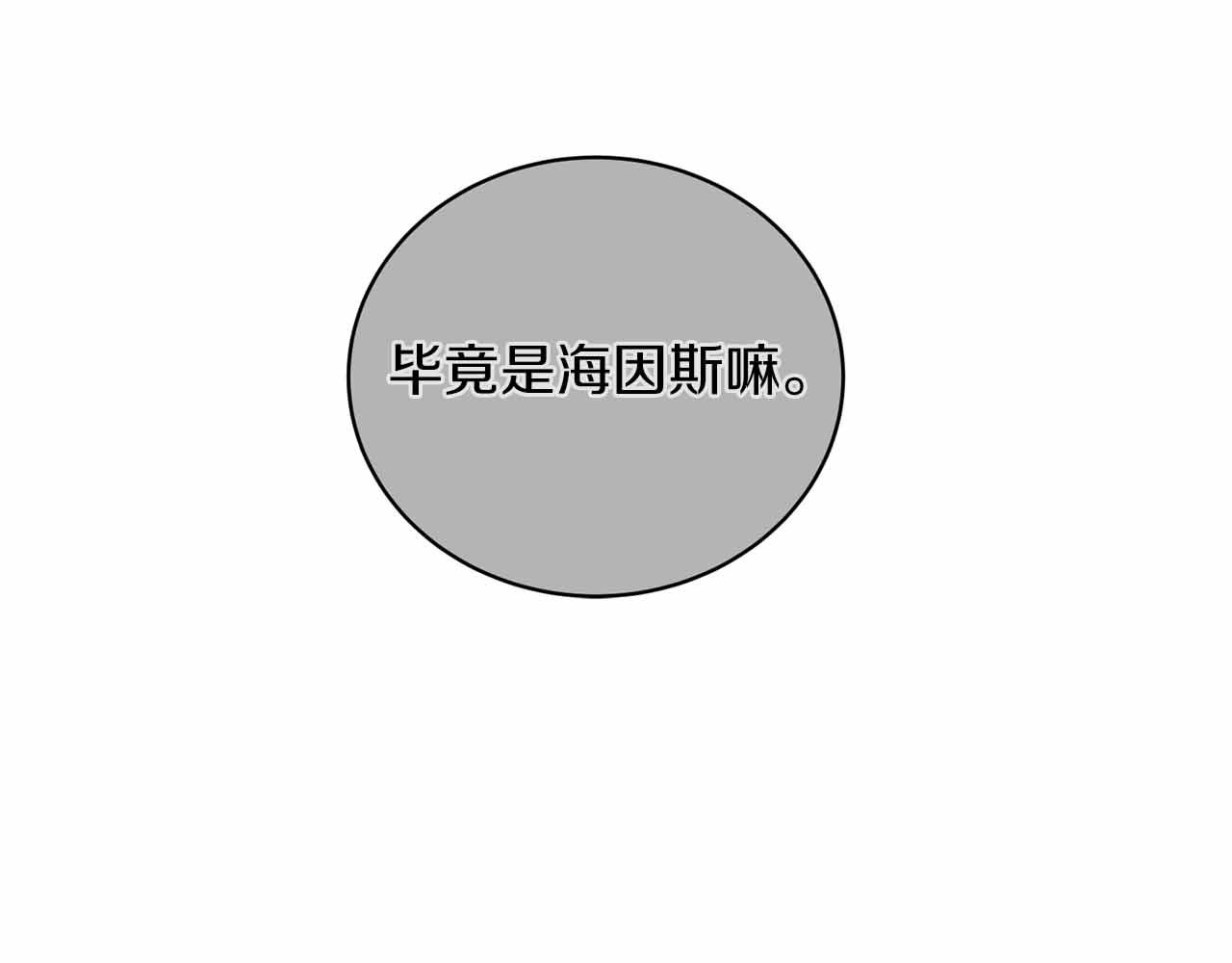 第 180 页