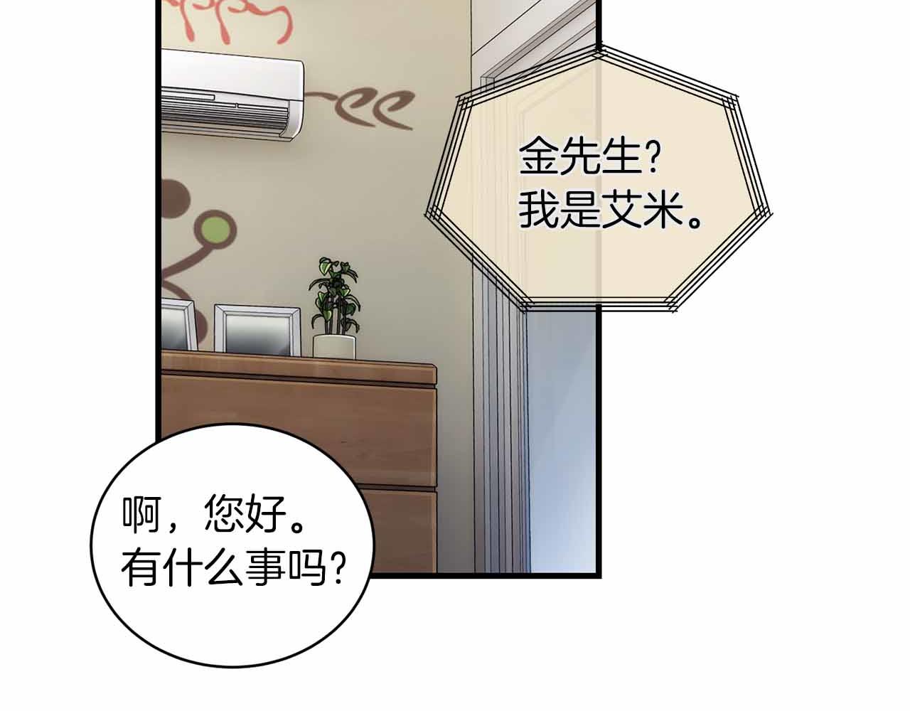 第 183 页