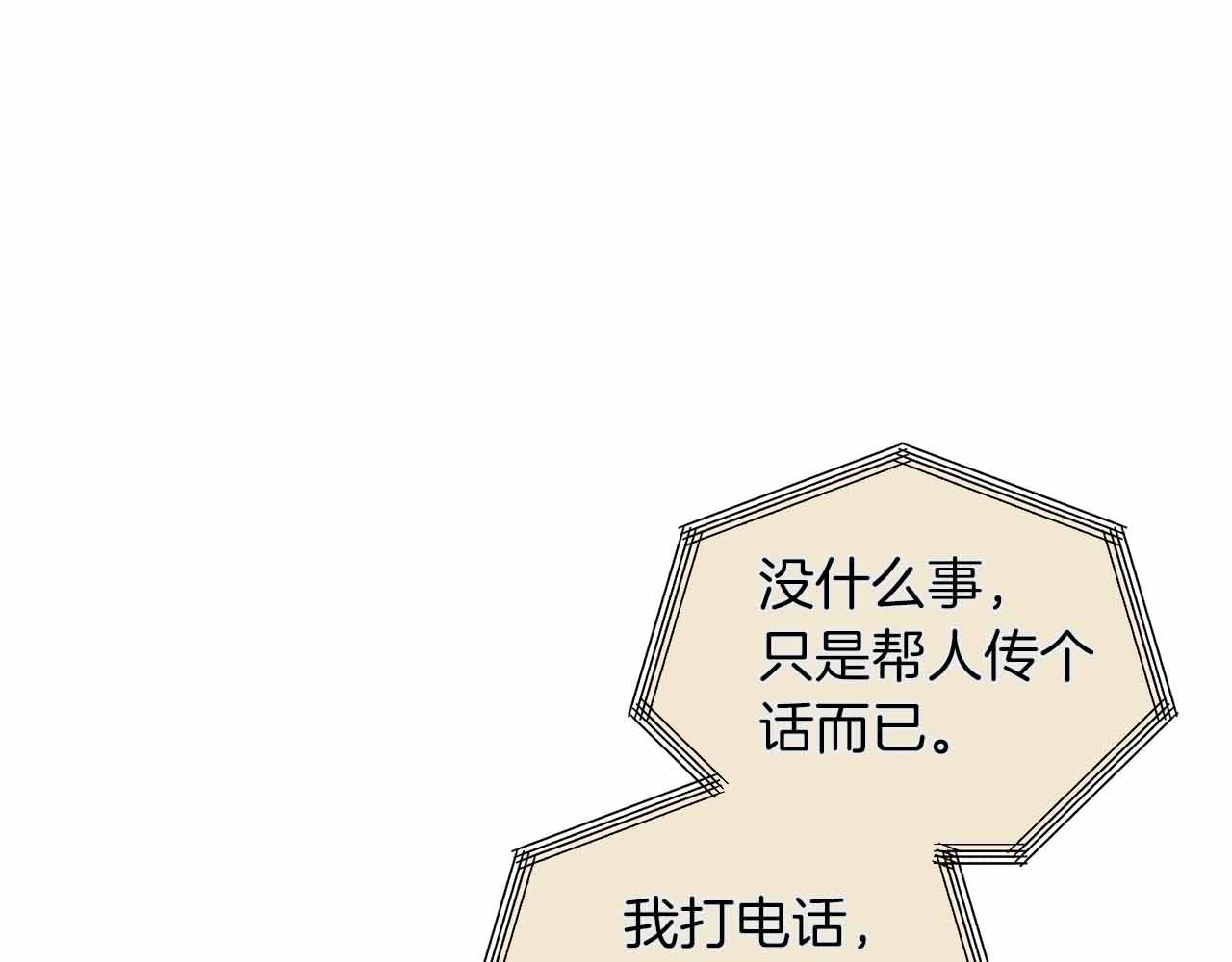 第 184 页