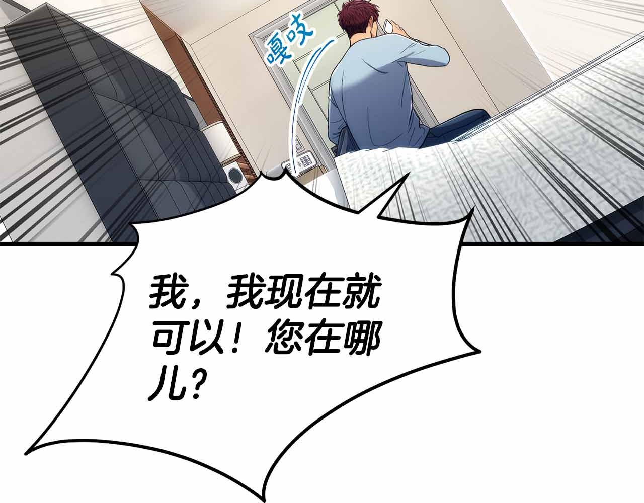 第 193 页