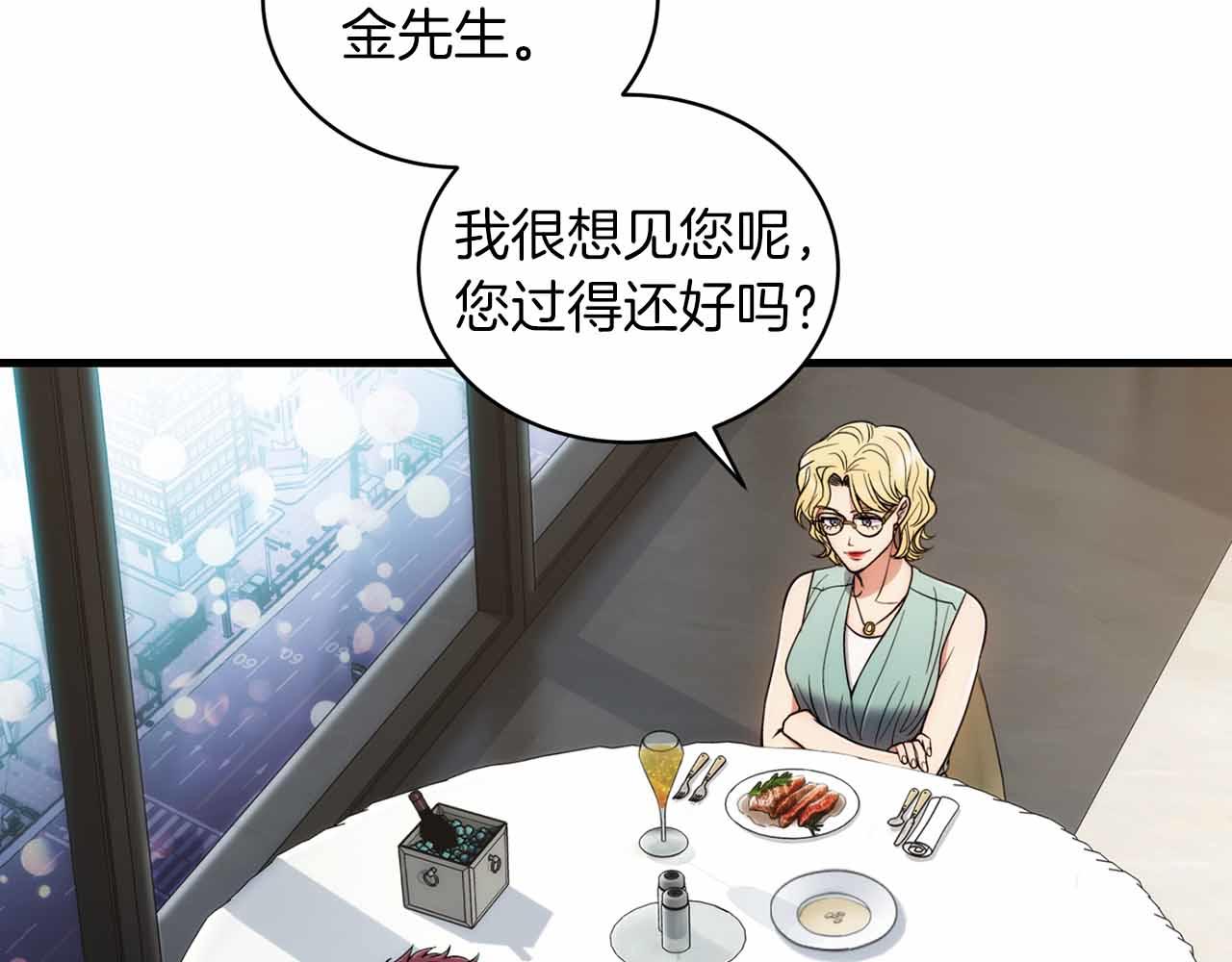 第 199 页