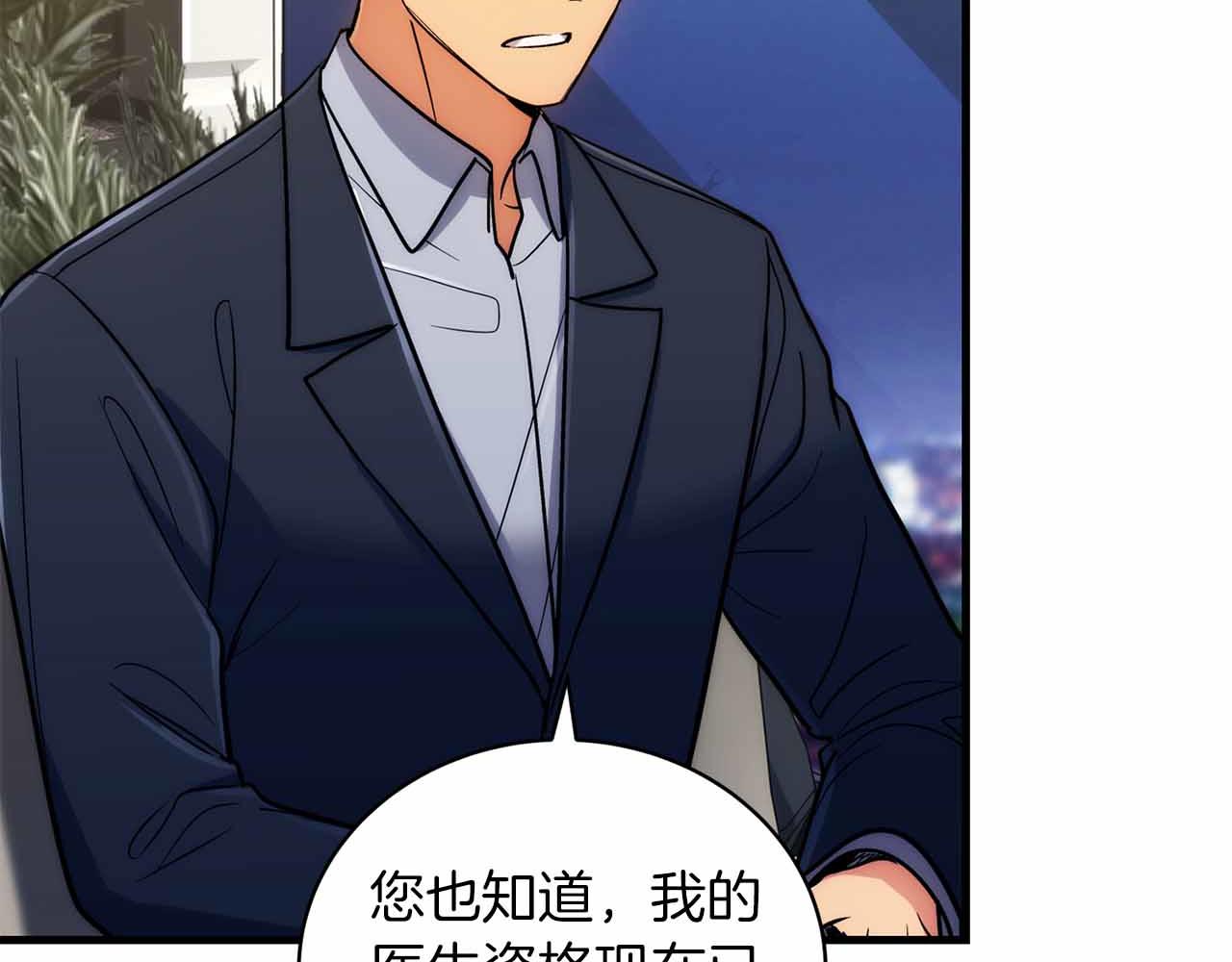 第 205 页