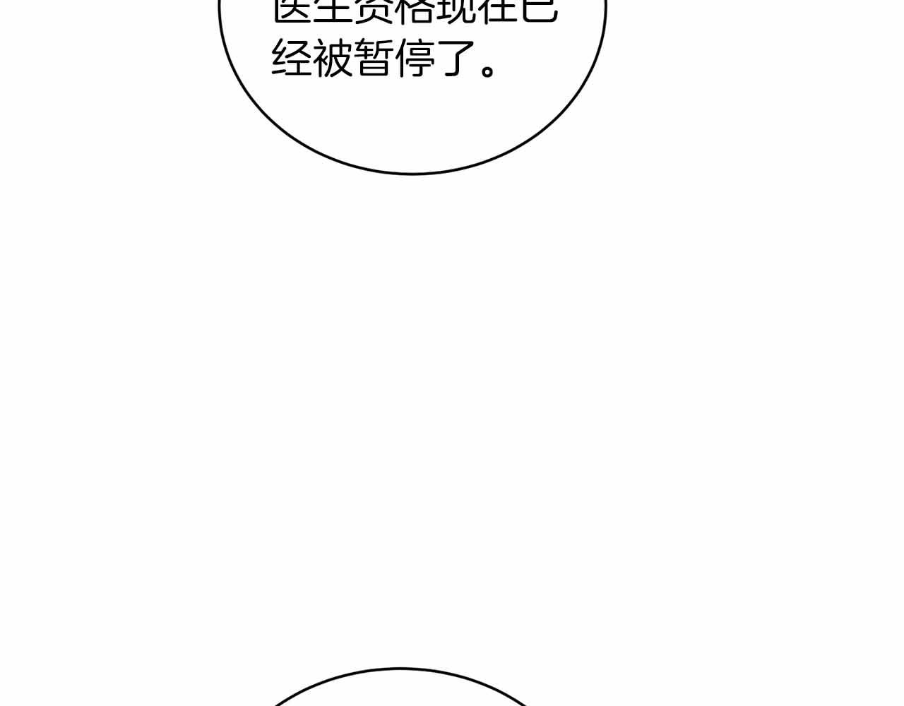 第 206 页