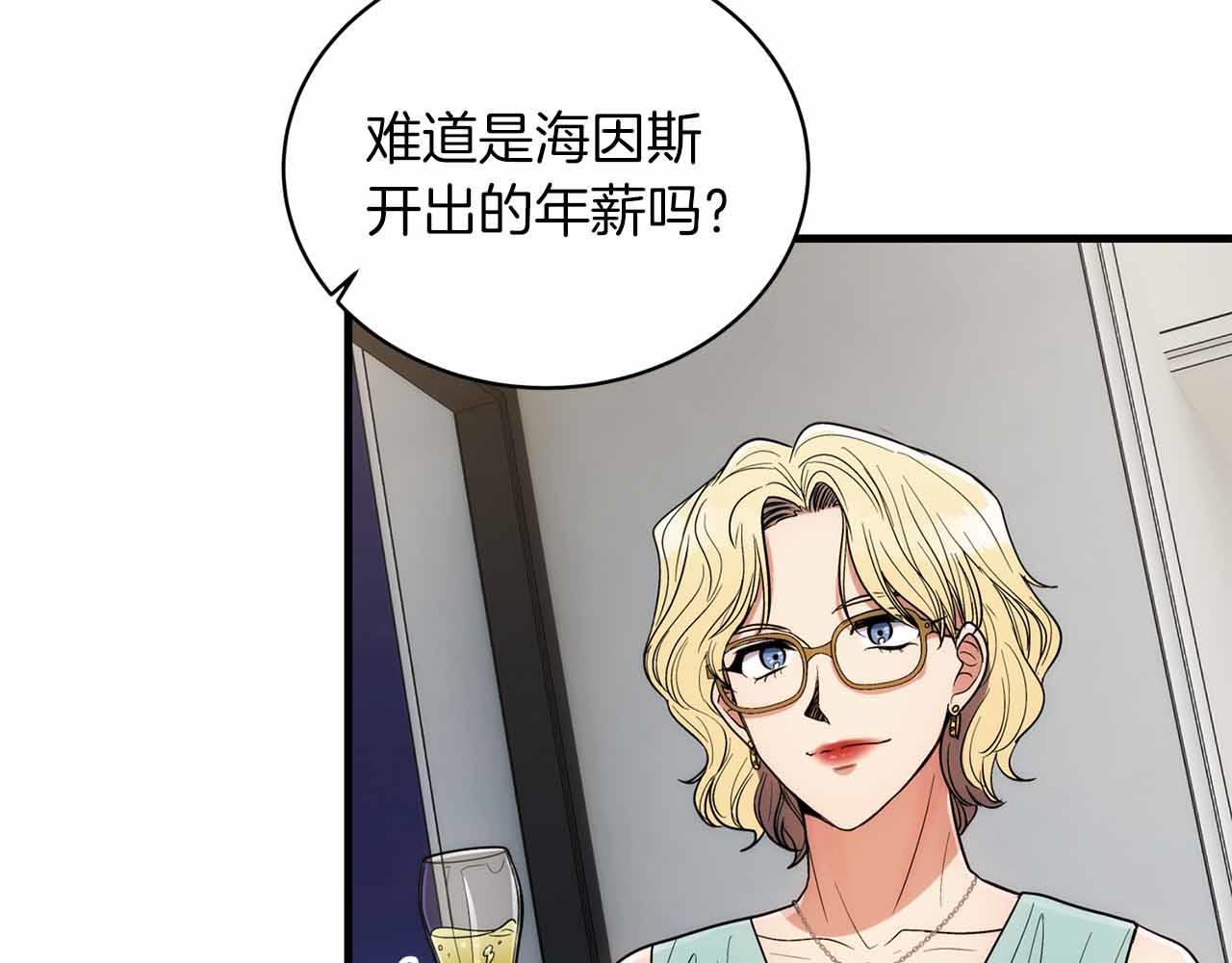 第 207 页