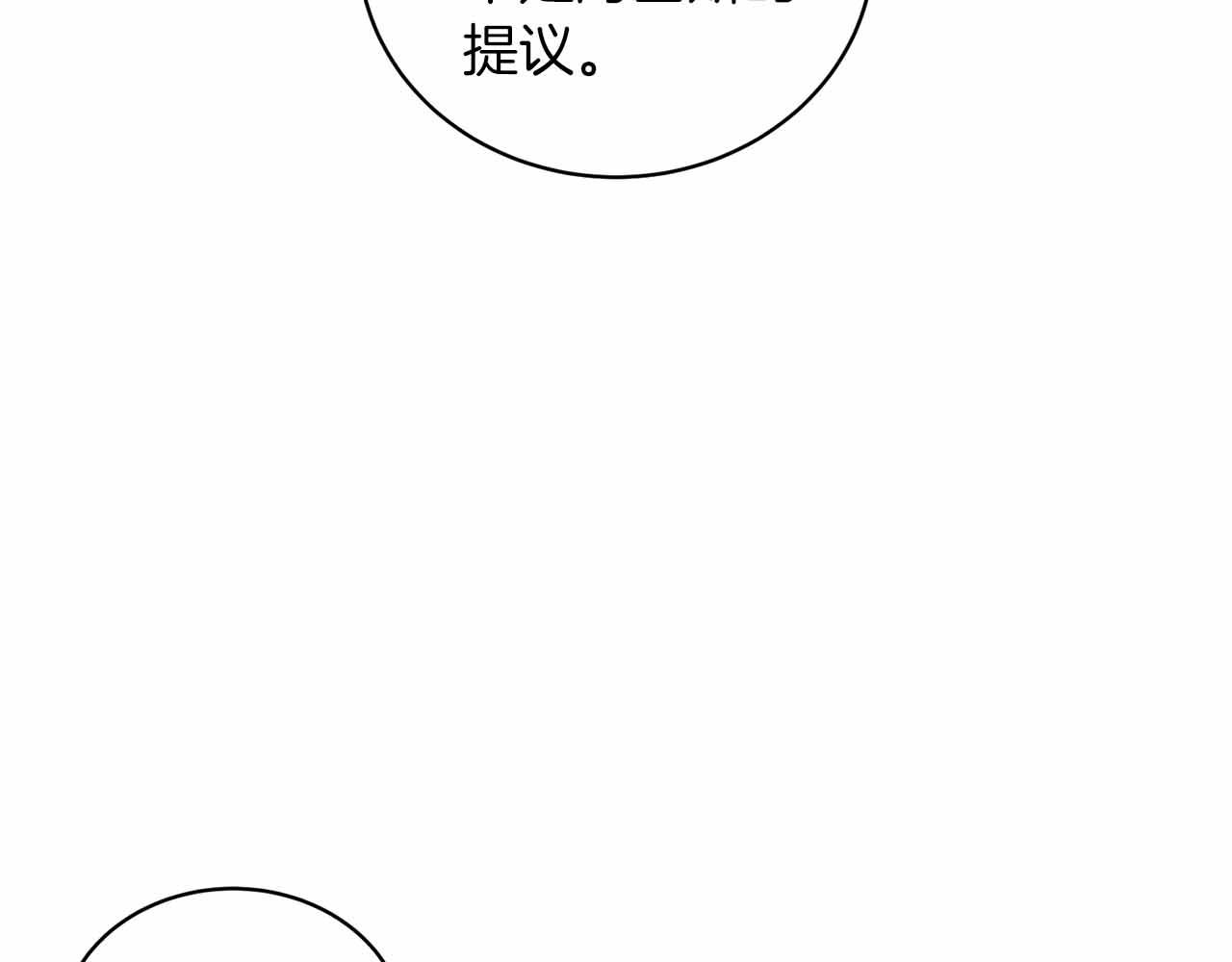 第 209 页