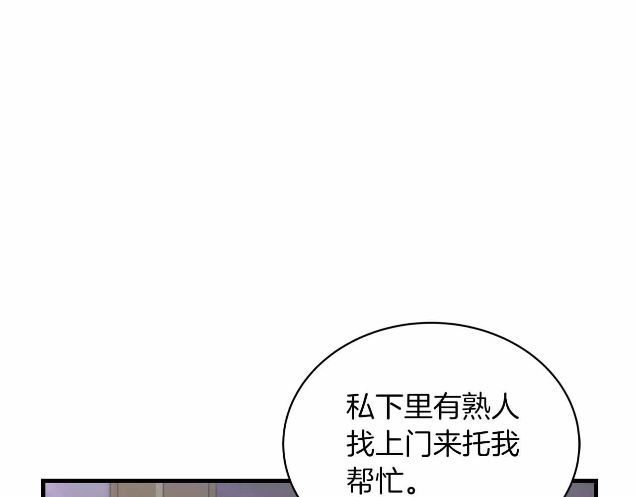 第 212 页