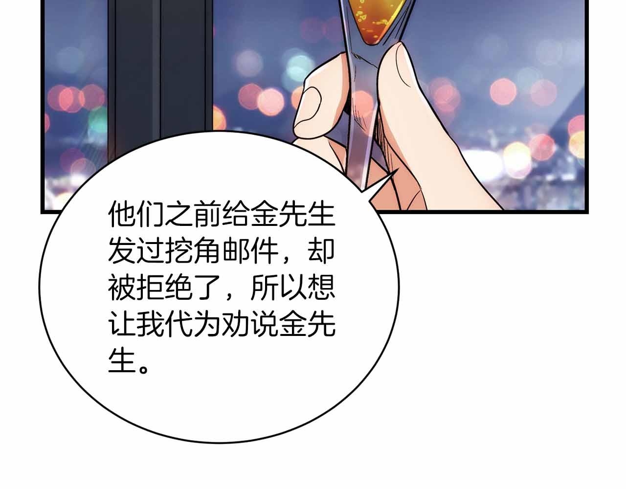 第 214 页