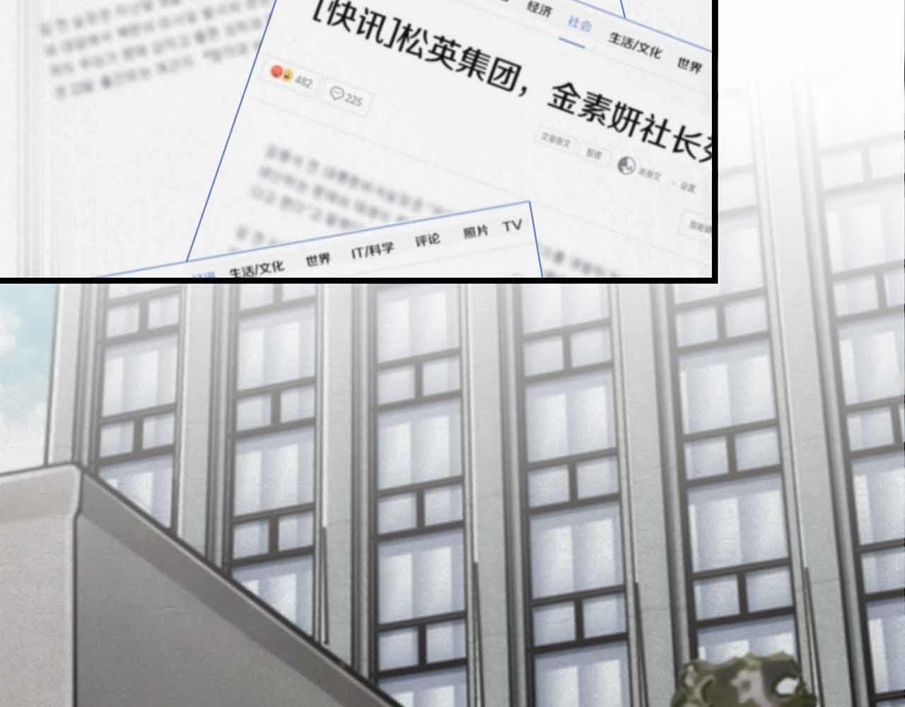 第 82 页