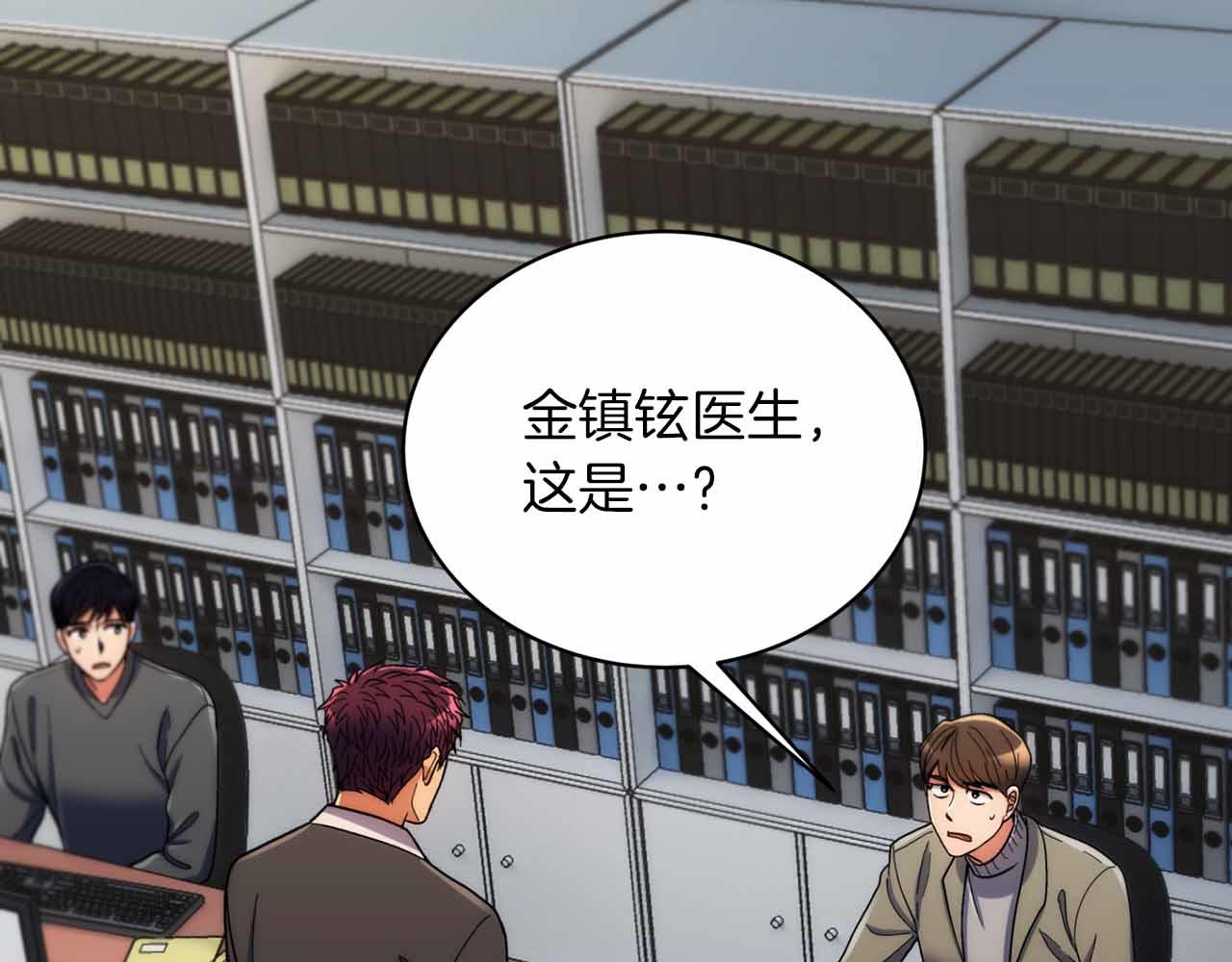 第 90 页
