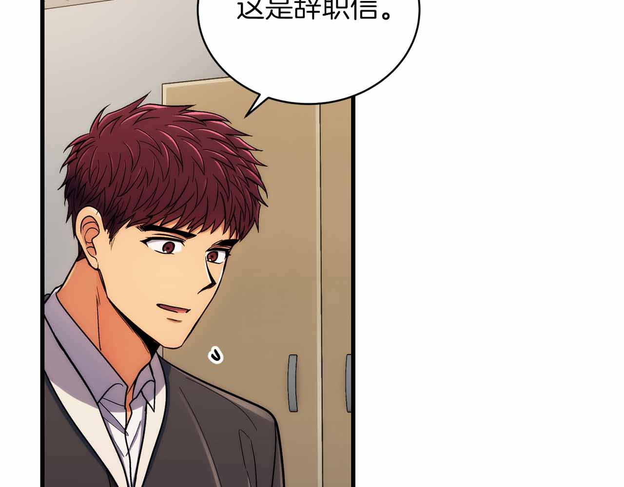 第 93 页