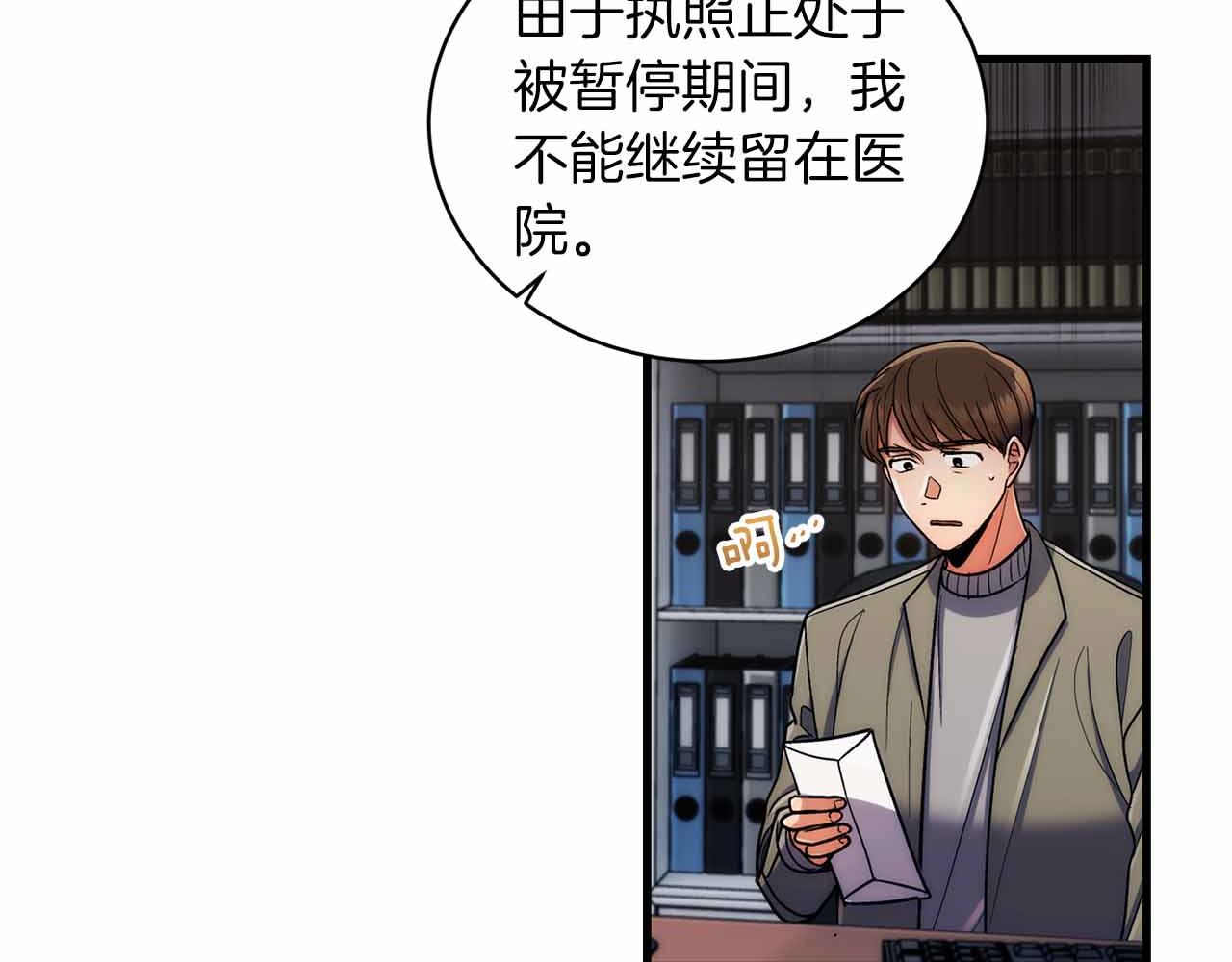 第 95 页