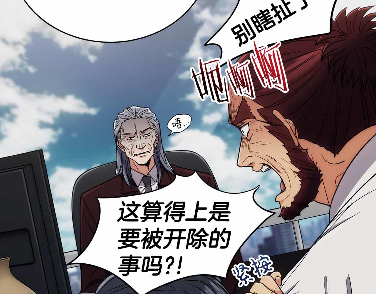 第 97 页