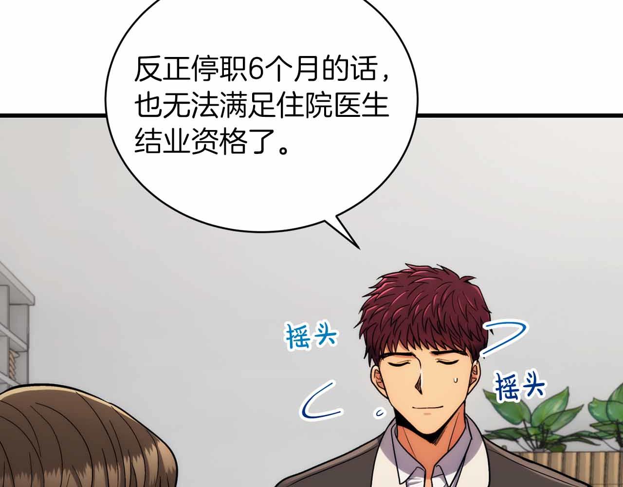 第 99 页