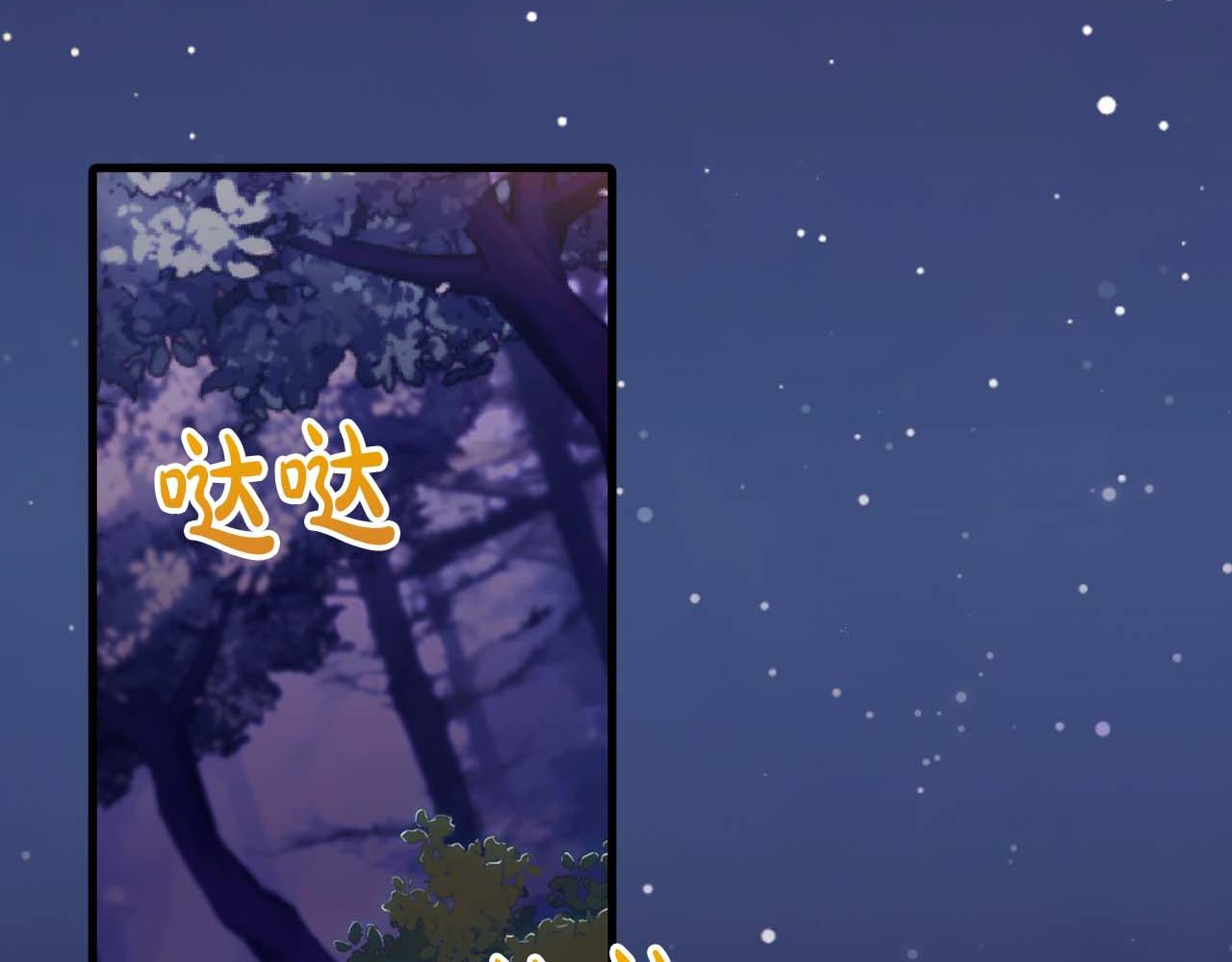 第 103 页