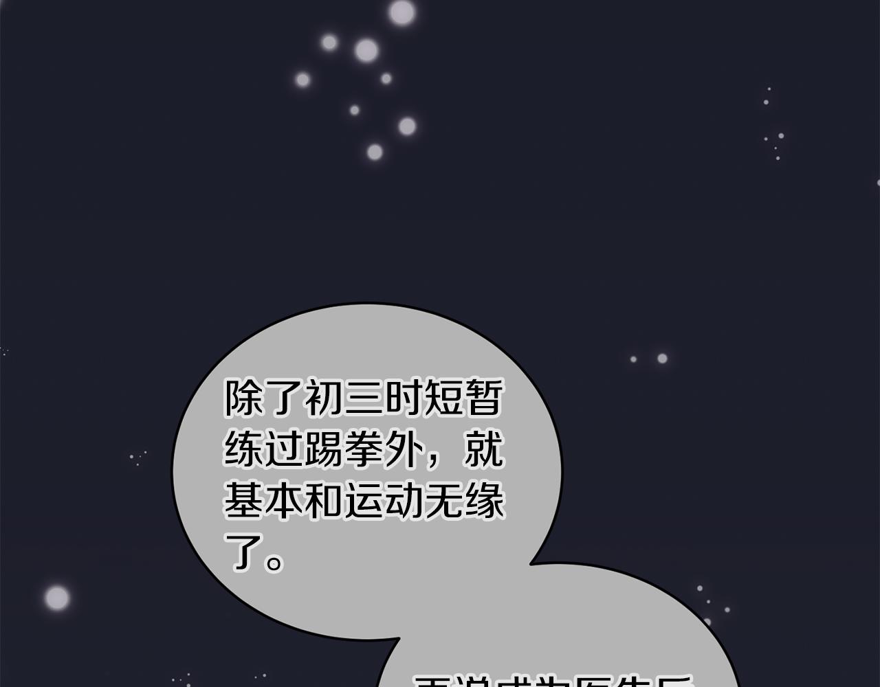 第 111 页