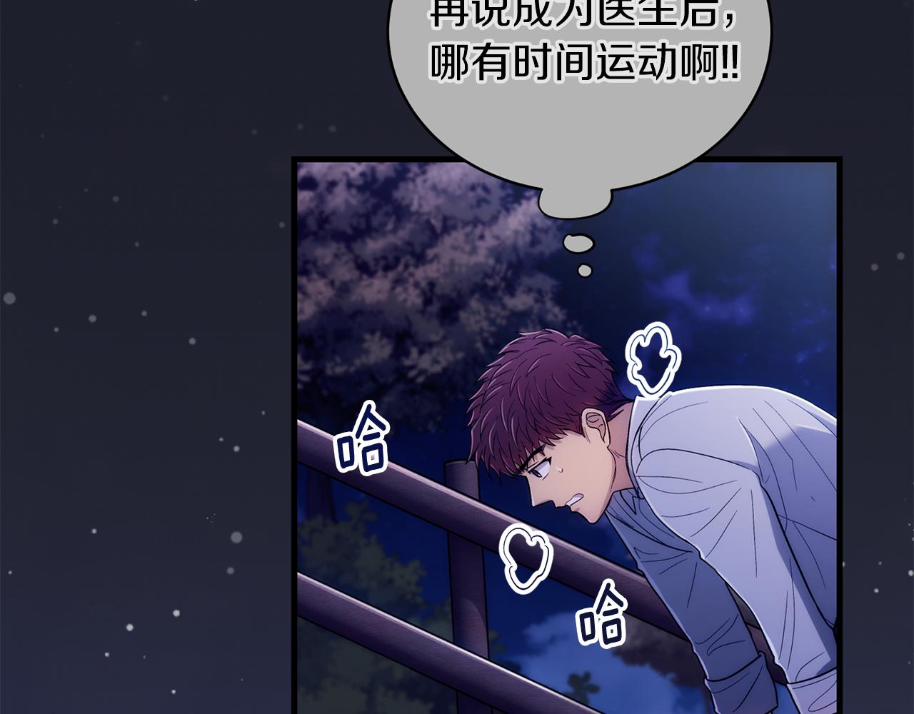 第 112 页