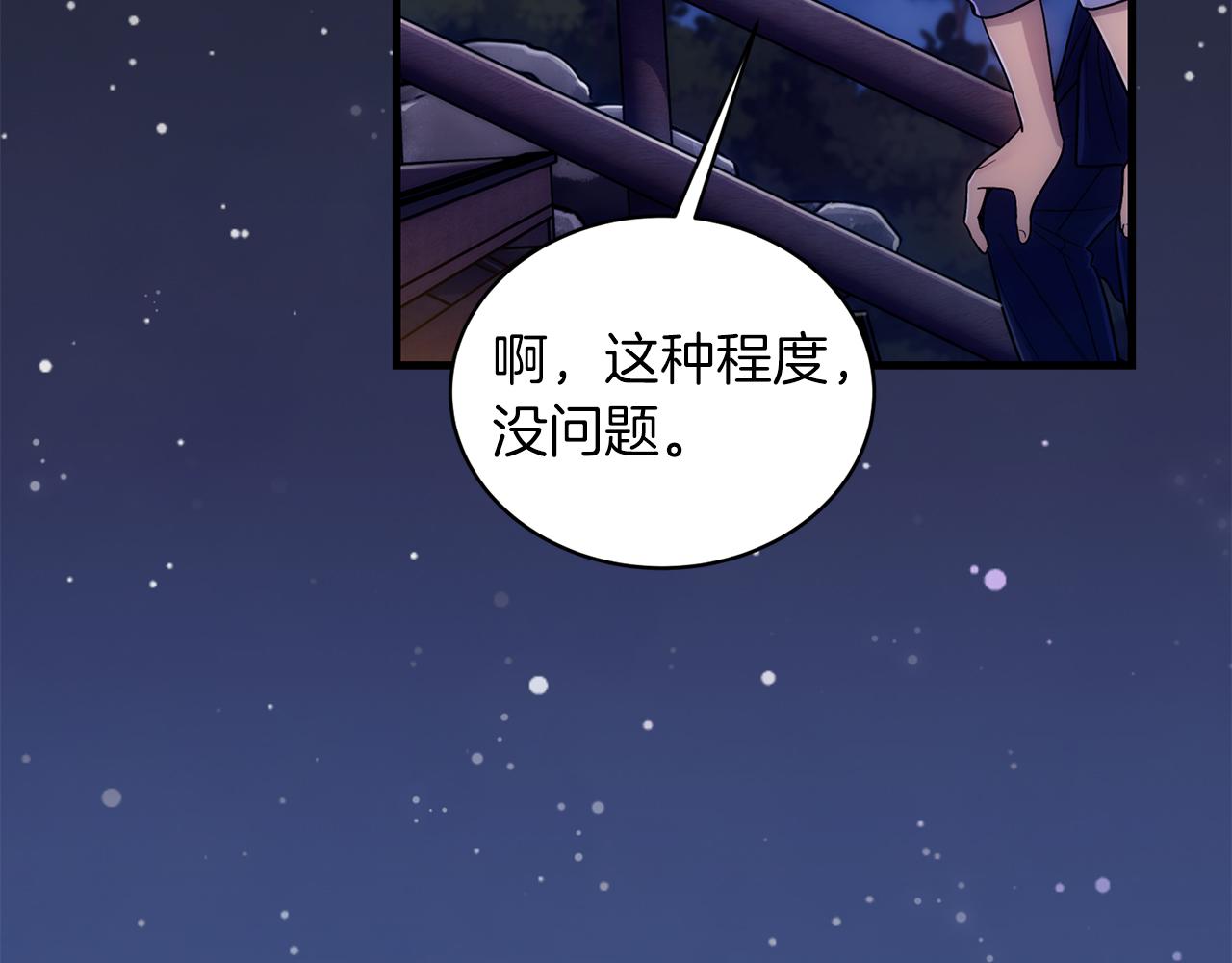 第 113 页