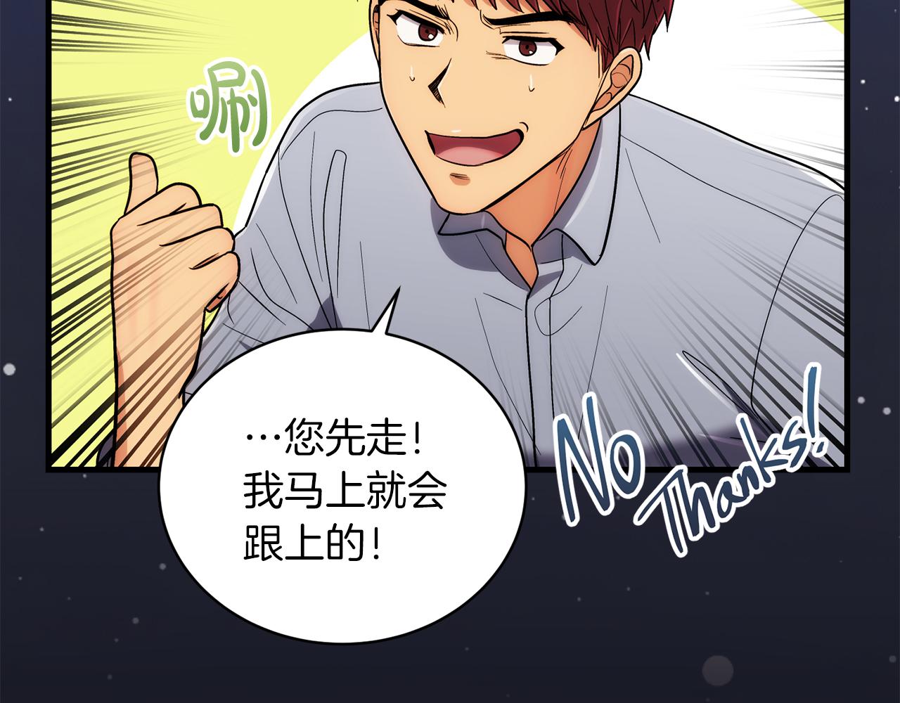 第 116 页