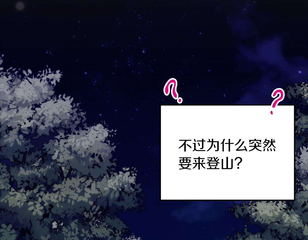 第 119 页
