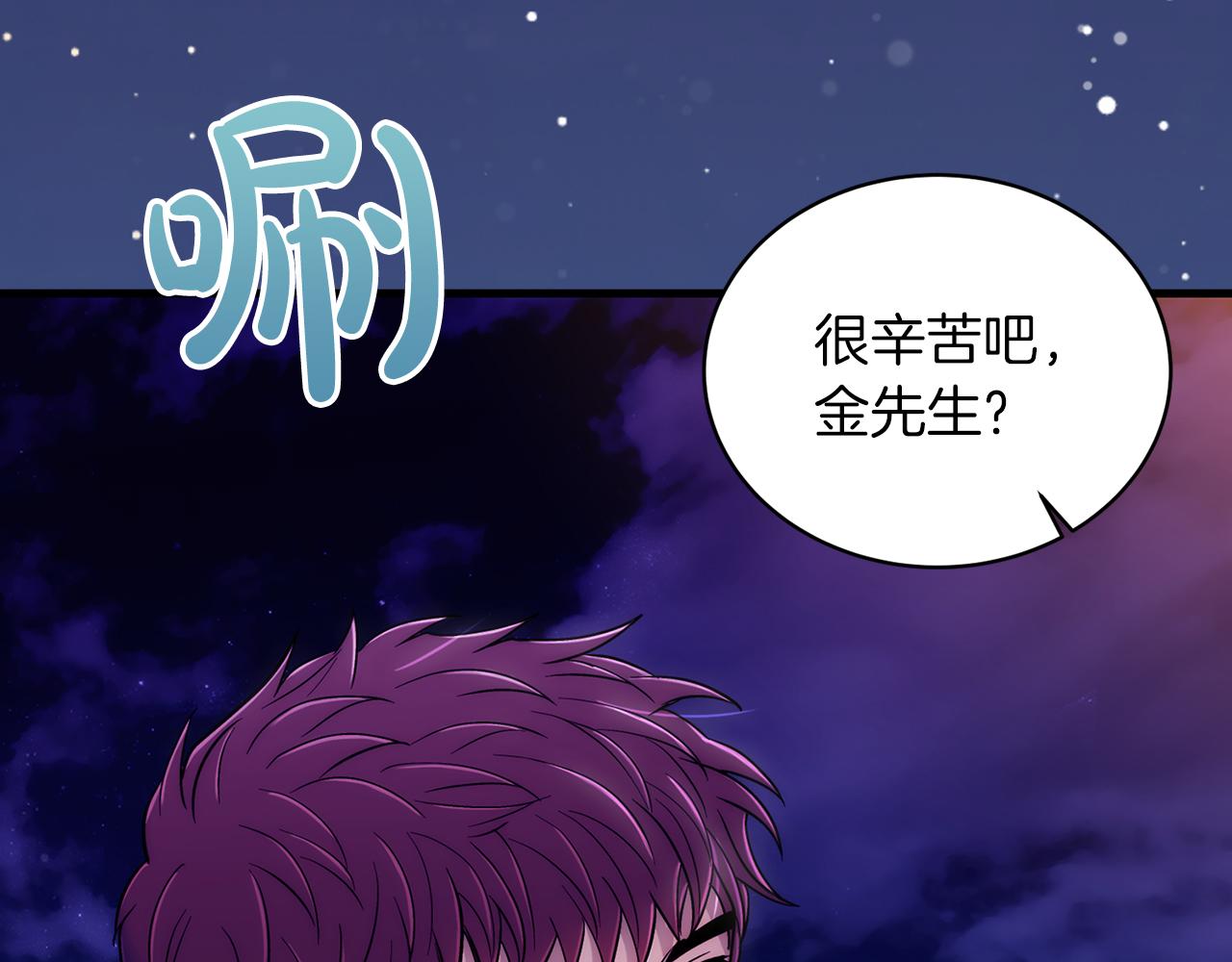 第 144 页