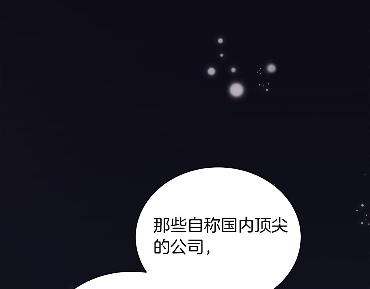 第 158 页