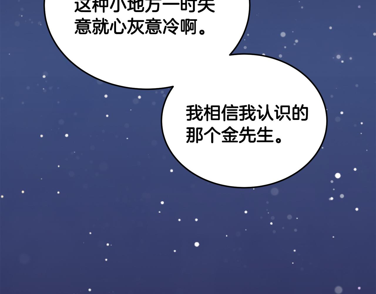 第 167 页