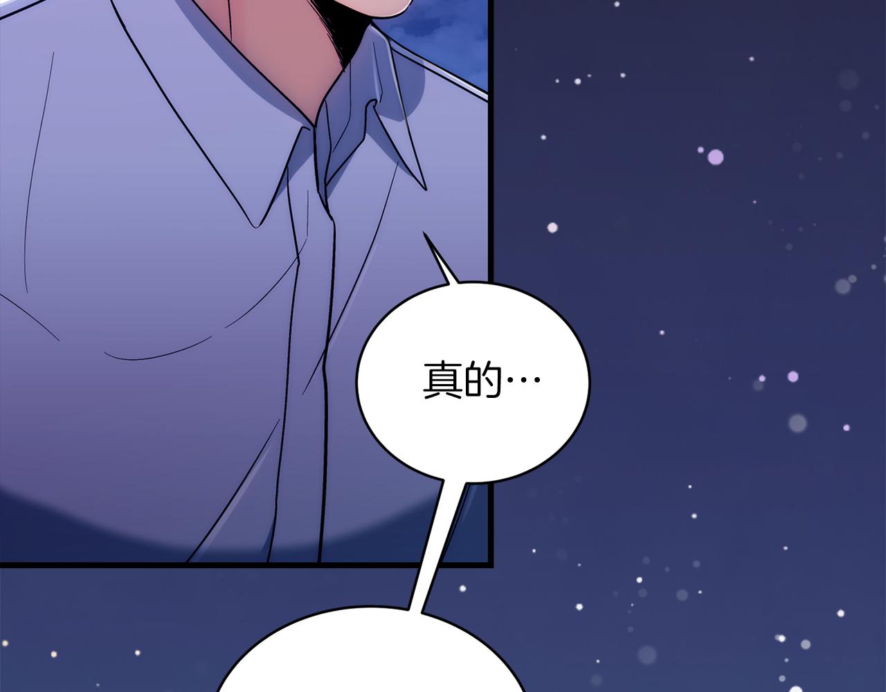 第 174 页
