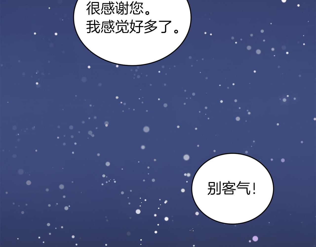 第 175 页