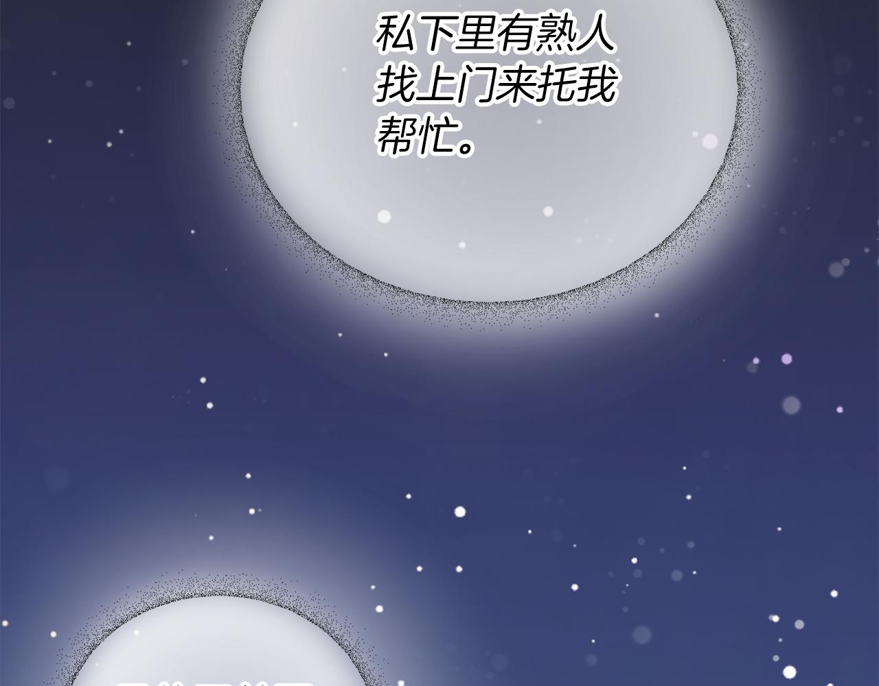 第 177 页