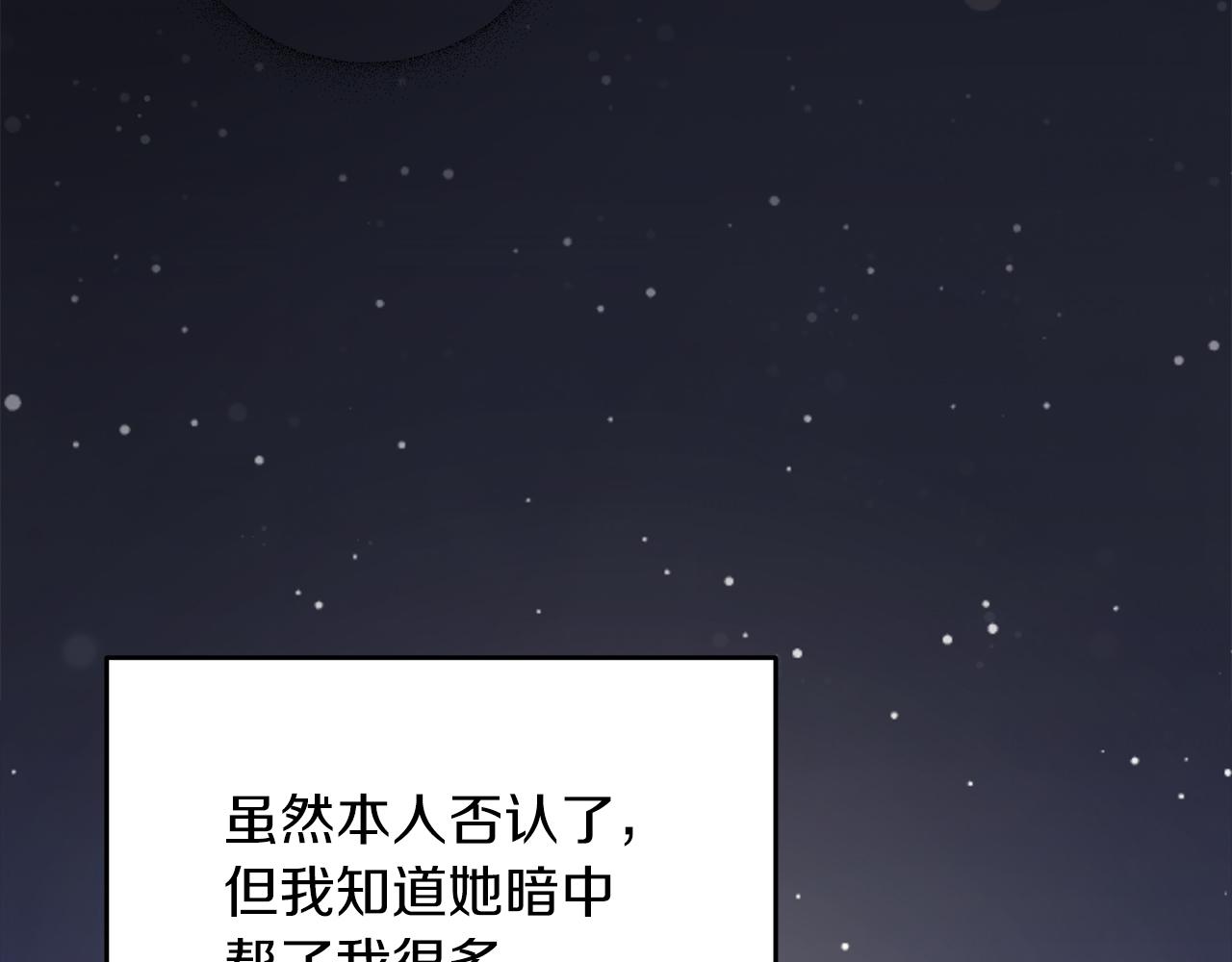 第 180 页