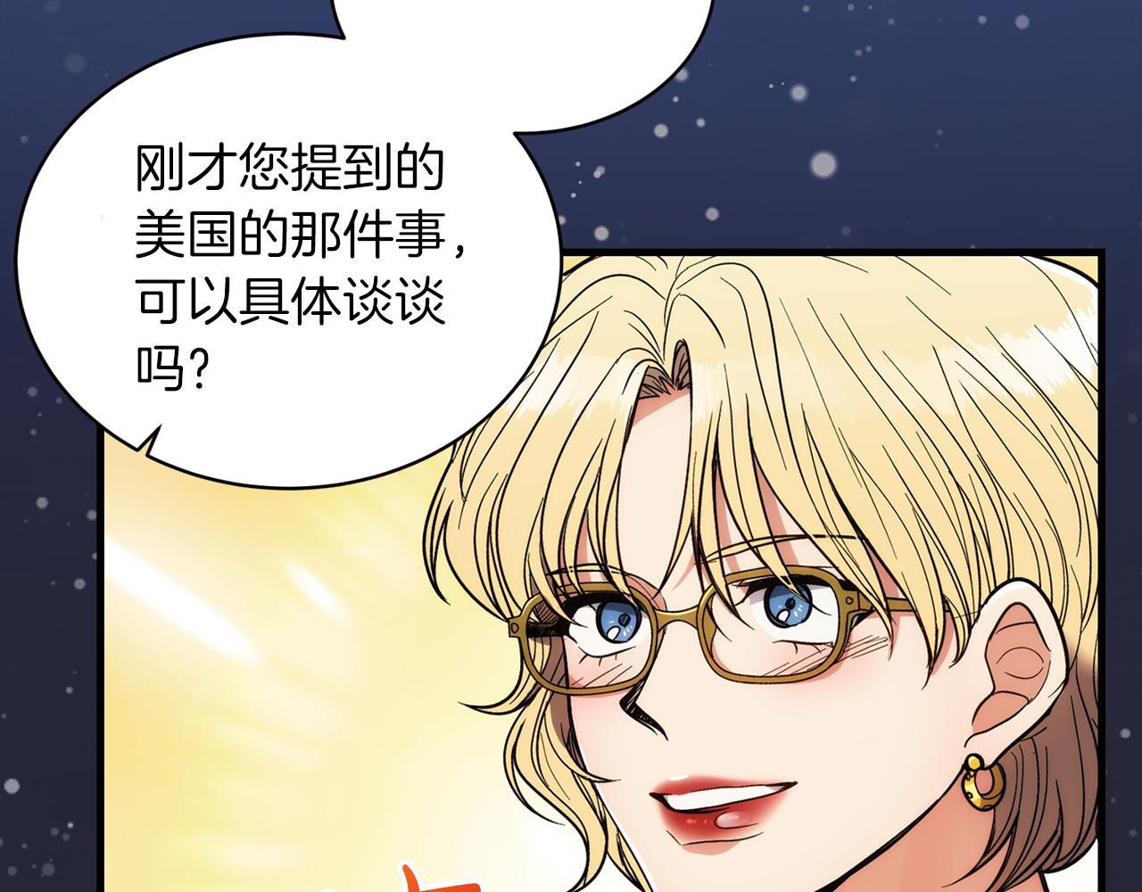 第 183 页