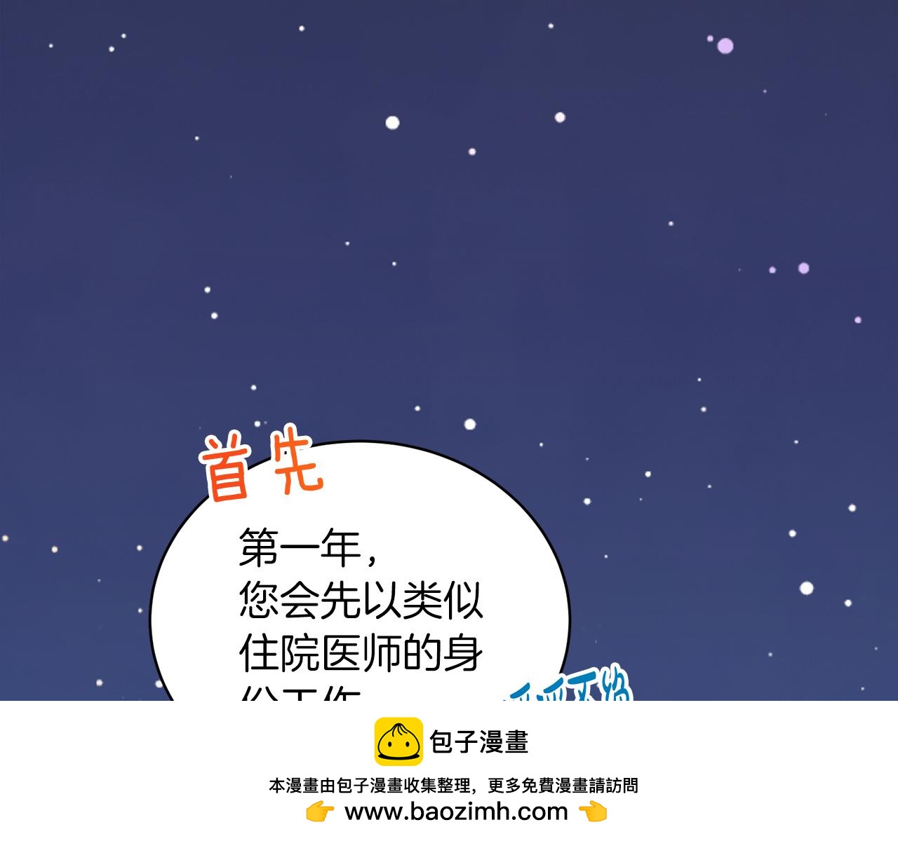 第 185 页