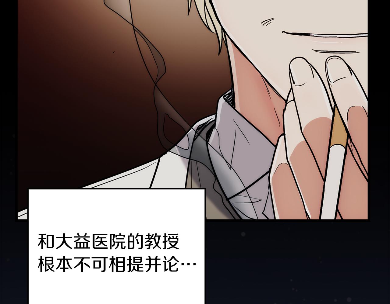 第 192 页