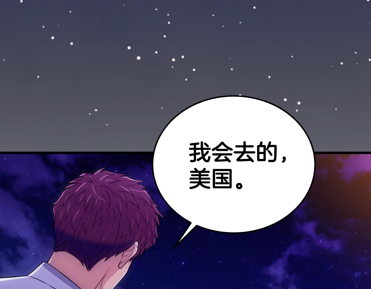 第 195 页