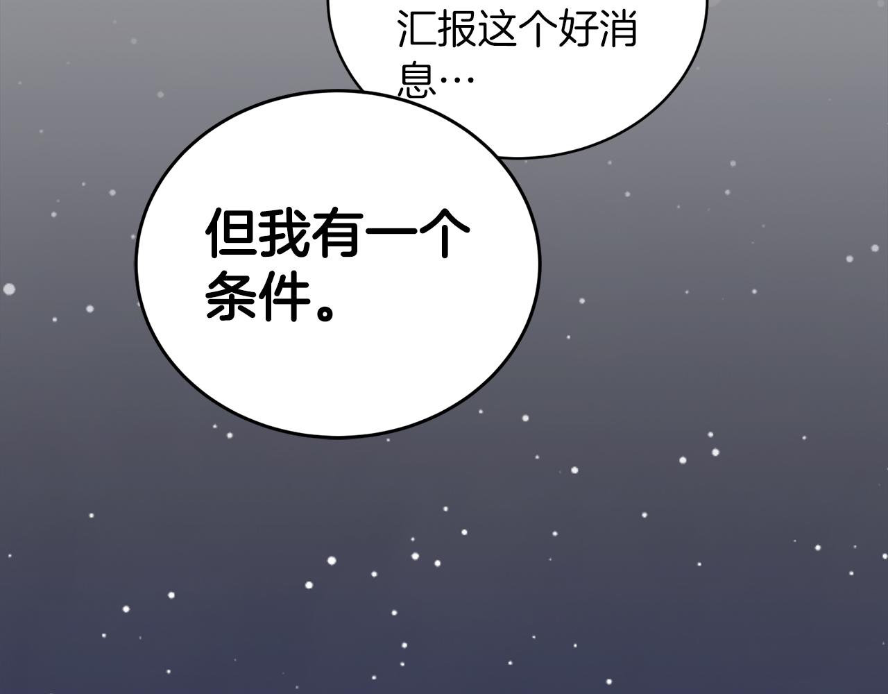 第 197 页
